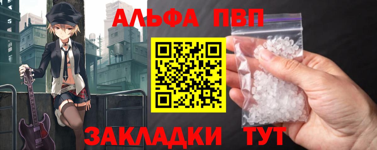 A PVP крисы CK Мурино