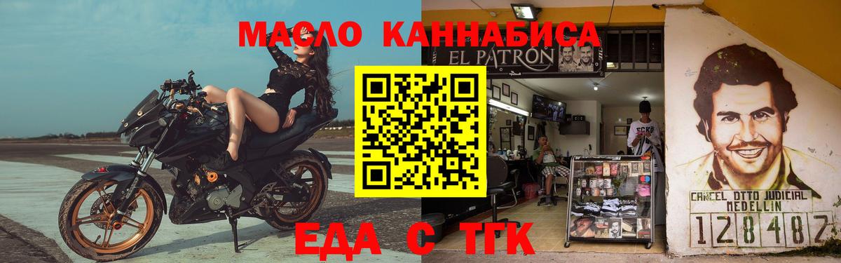 Canna-Cookies марихуана  Вход с VPN  Мурино 