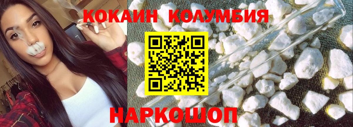 Cocaine VHQ Мурино
