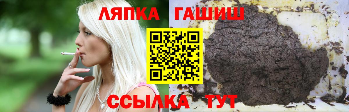 ГАШ Изолятор  Вход с VPN  Гашиш убойный  Мурино 