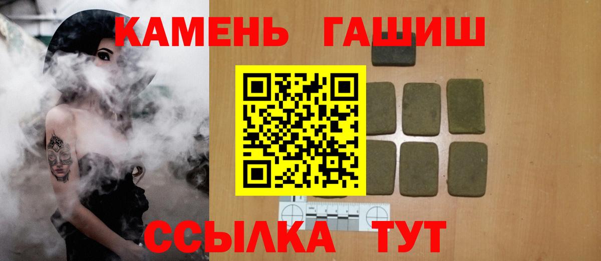 Гашиш hashish Мурино