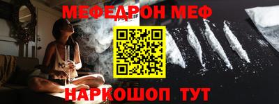 эйфоретик Гусиноозёрск