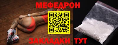 эйфоретик Гусиноозёрск