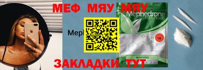 амфетамин Гусь-Хрустальный