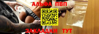 амфетамин Гусь-Хрустальный