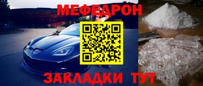 амфетамин Гусь-Хрустальный