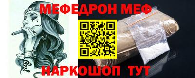 эйфоретик Гусиноозёрск