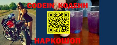 эйфоретик Гусиноозёрск