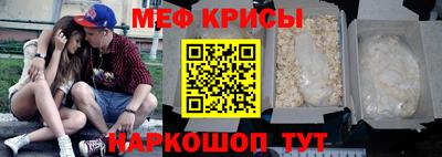амфетамин Гусь-Хрустальный