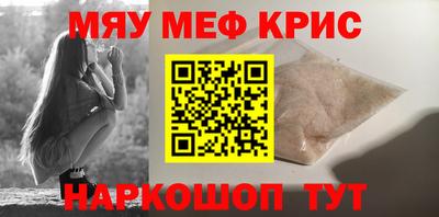 эйфоретик Гусиноозёрск