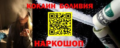 эйфоретик Гусиноозёрск