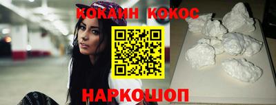 кокаин перу Гусев