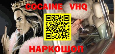 эйфоретик Гусиноозёрск