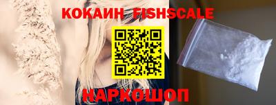 эйфоретик Гусиноозёрск