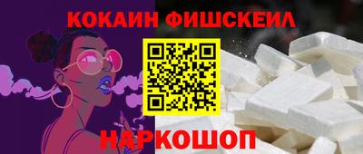амфетамин Гусь-Хрустальный