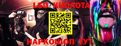 эйфоретик Гусиноозёрск