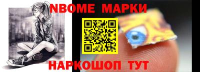кокаин перу Гусев