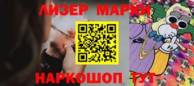 амфетамин Гусь-Хрустальный