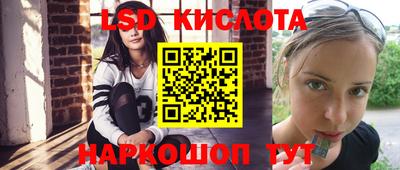 эйфоретик Гусиноозёрск