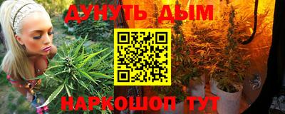 амфетамин Гусь-Хрустальный