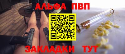 амфетамин Гусь-Хрустальный