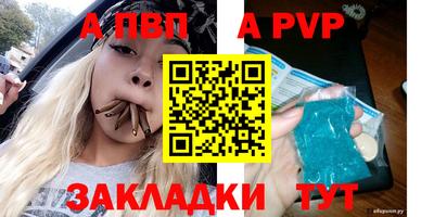 амфетамин Гусь-Хрустальный