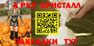 эйфоретик Гусиноозёрск
