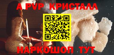 амфетамин Гусь-Хрустальный