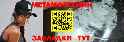 эйфоретик Гусиноозёрск