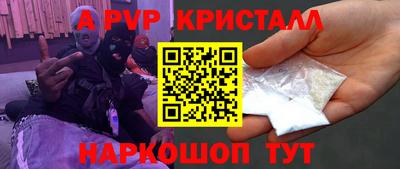 амфетамин Гусь-Хрустальный