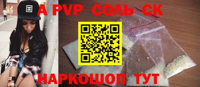 сатива Тверь