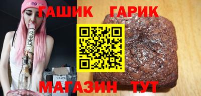 амфетамин Гусь-Хрустальный