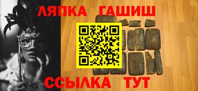эйфоретик Гусиноозёрск