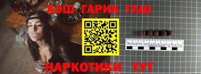 амфетамин Гусь-Хрустальный