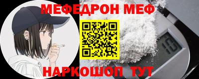 амфетамин Гусь-Хрустальный