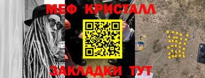эйфоретик Гусиноозёрск