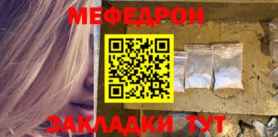 эйфоретик Гусиноозёрск