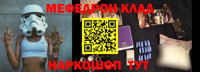 эйфоретик Гусиноозёрск