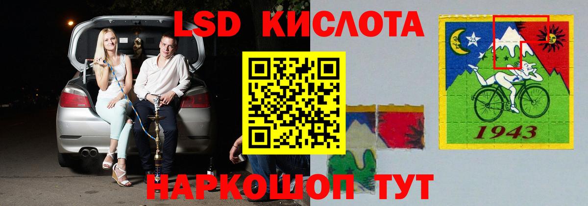 Лсд 25 экстази  Вход с VPN  Мурино  Лсд 25 экстази ecstasy  KRAKEN как зайти  ЛСД экстази кислота 