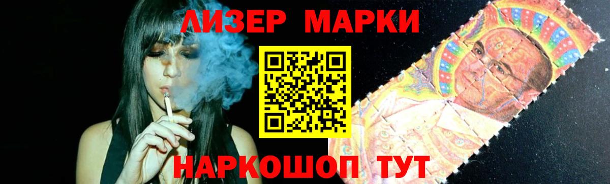 Лсд 25 экстази ecstasy Мурино