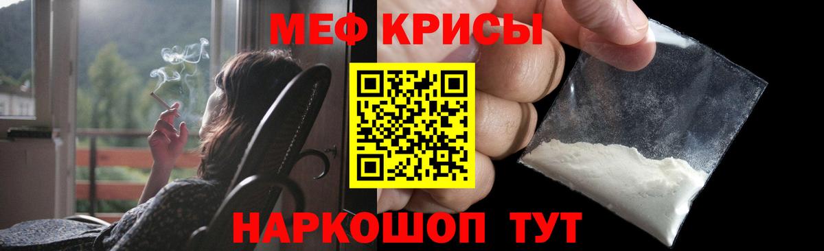 Мурино  Мефедрон VHQ  МЕФ мука  МЕФ  Вход с VPN 