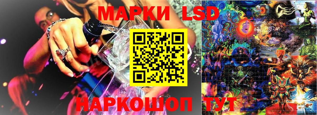 Марки 25I-NBOMe 1,5мг  Марки 25I-NBOMe 1,5мг  Мурино  Вход с VPN 